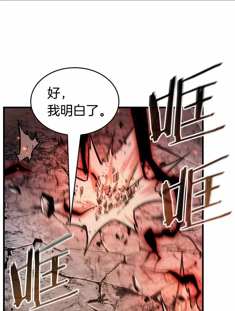 219.第73个魔王-1057