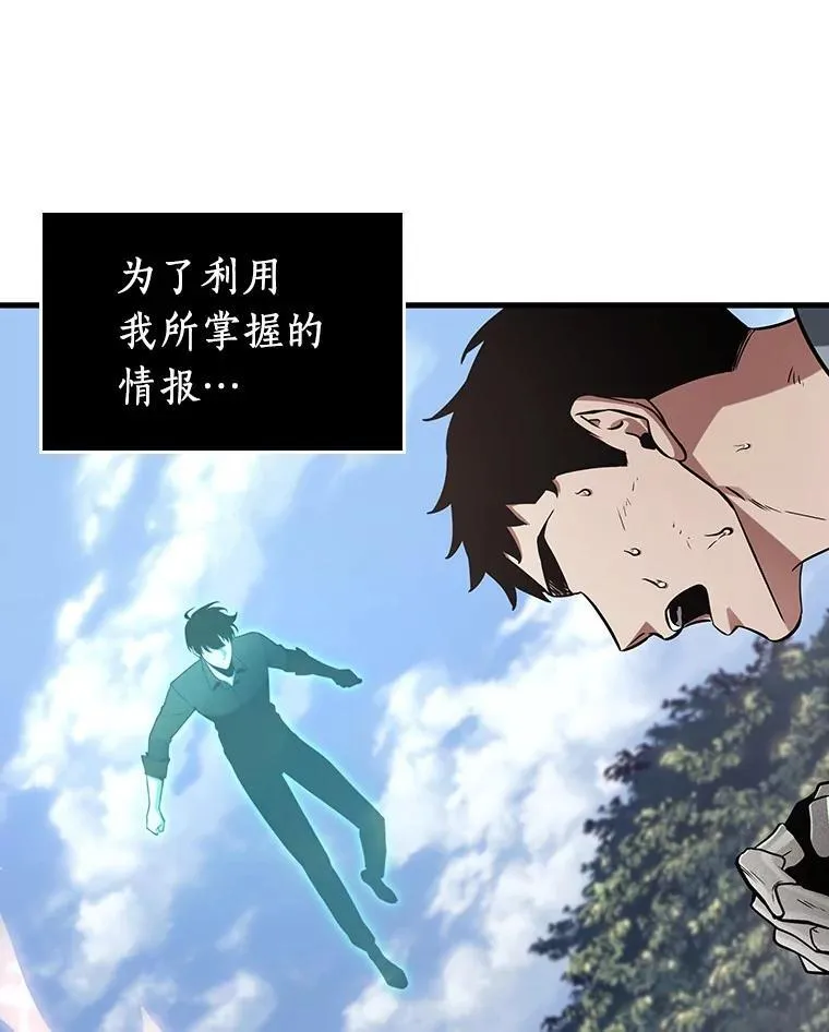 211.不能吃的东西-839