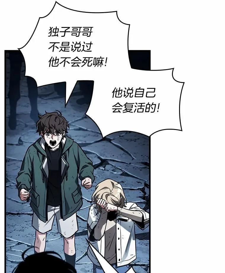 222.故事的地平线-116