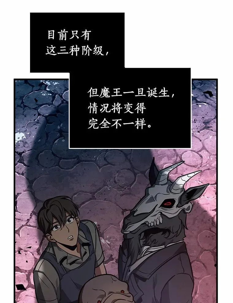 226.魔界的风景-243