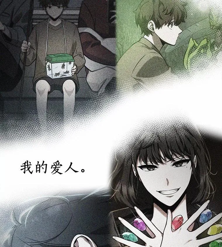 220.第73个魔王-1187