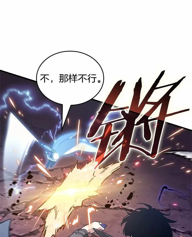 216.第73个魔王-716