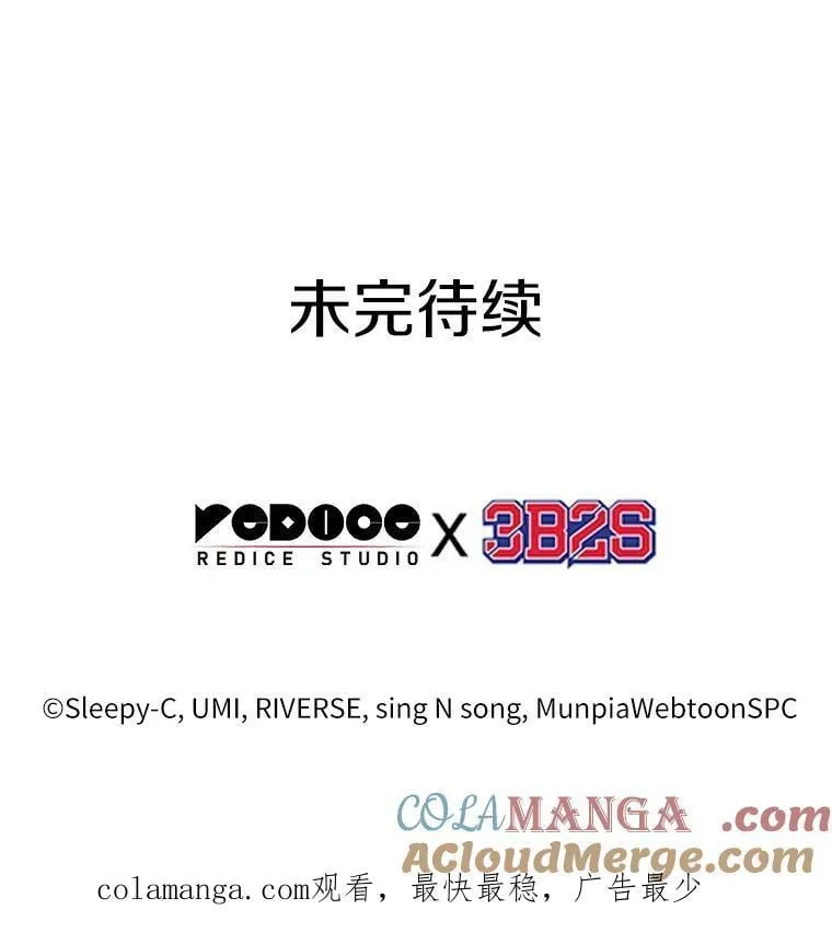 217.第73个魔王-8132