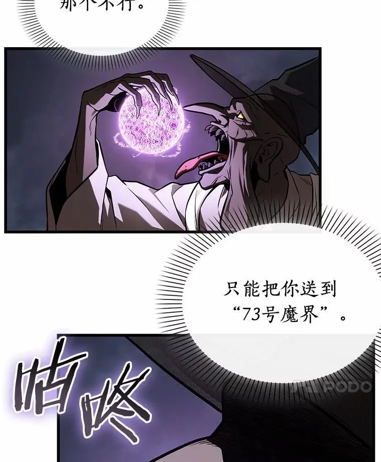 223.故事的地平线-3133