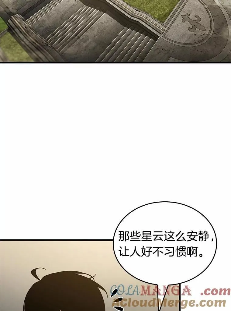 213.第73个魔王-424