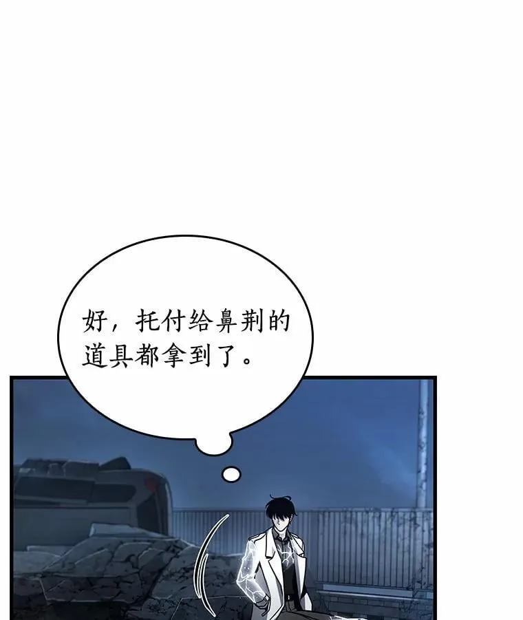 222.故事的地平线-295