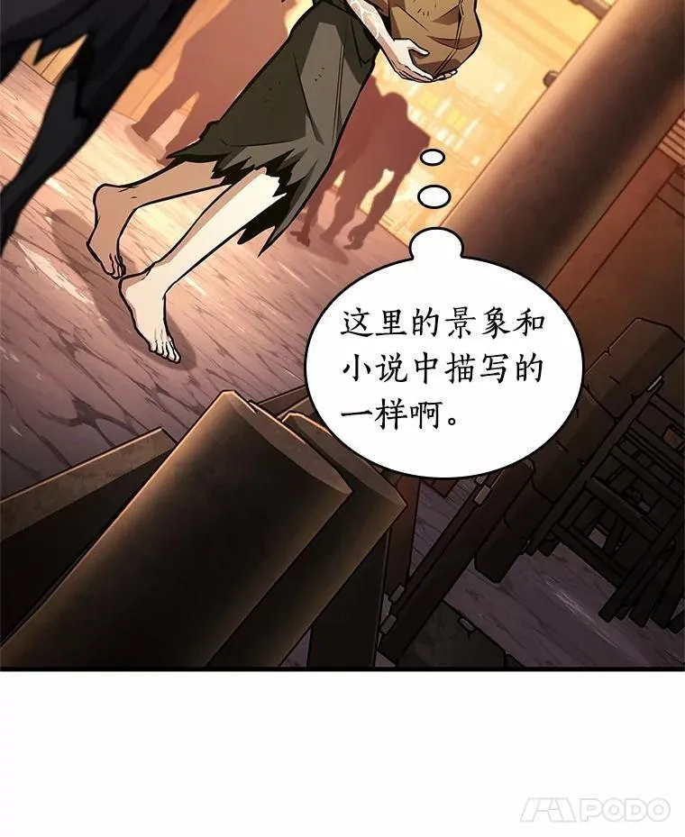 226.魔界的风景-27