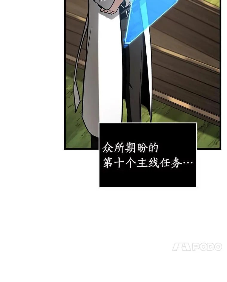211.第73个魔王-295