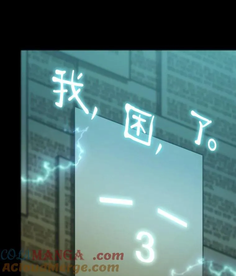 210.第73个魔王-176
