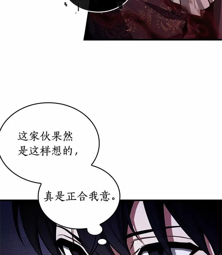 227.魔界的风景-343