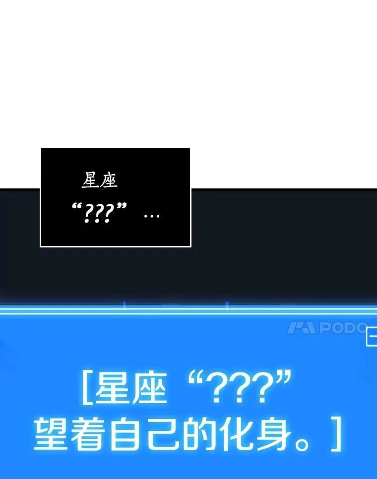 211.第73个魔王-227