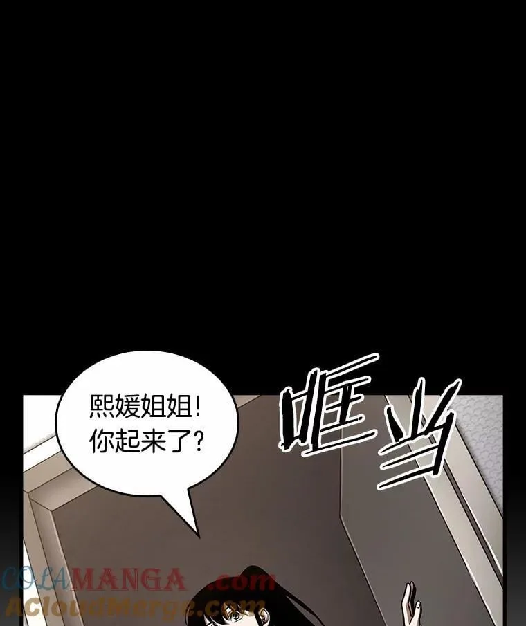 224.故事的地平线-492