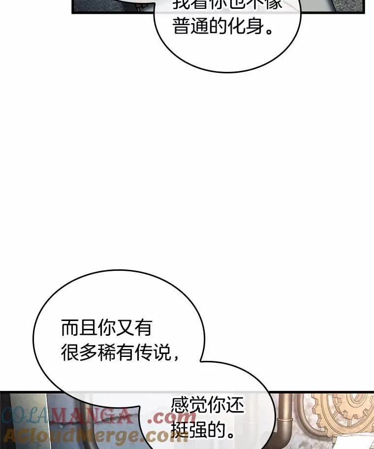 227.魔界的风景-3100