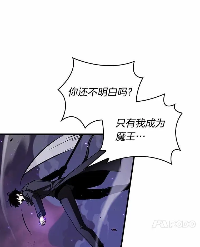 216.第73个魔王-720
