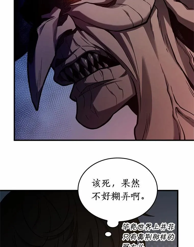 223.故事的地平线-384