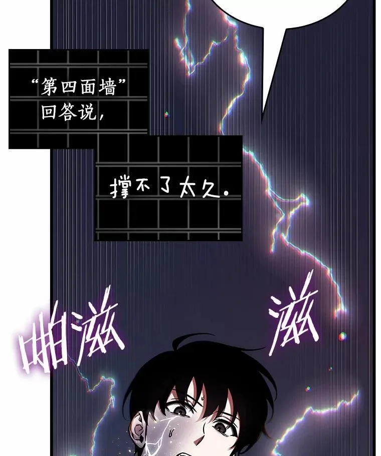 222.故事的地平线-254