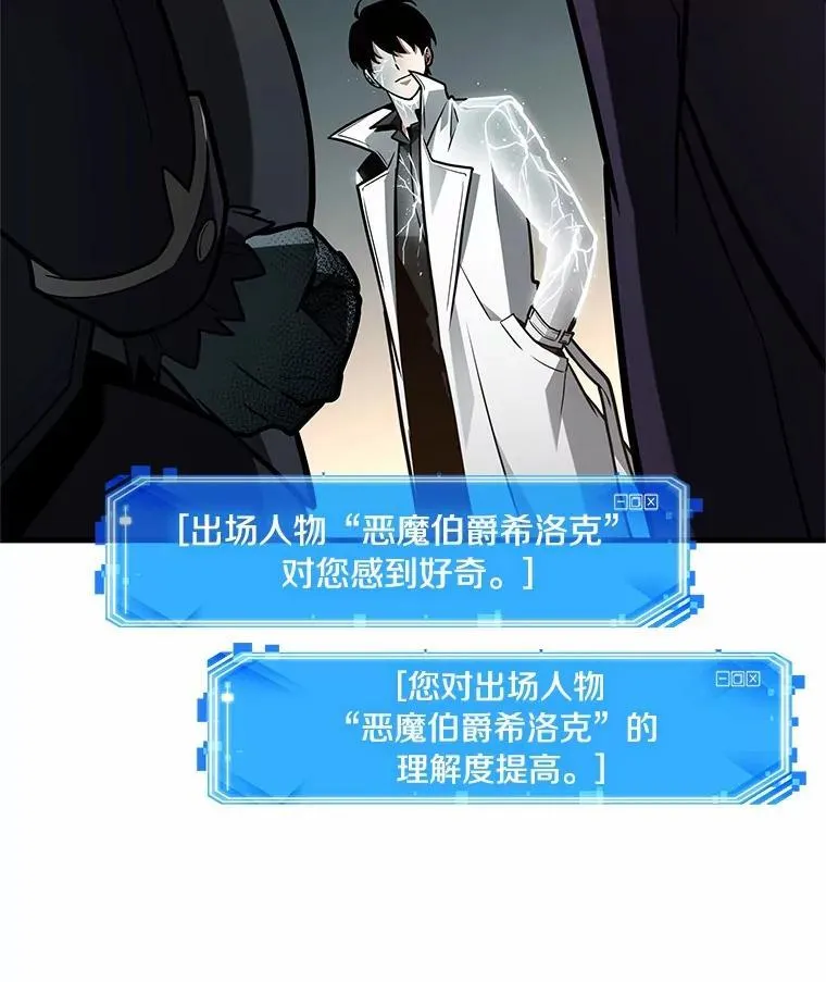 227.魔界的风景-335