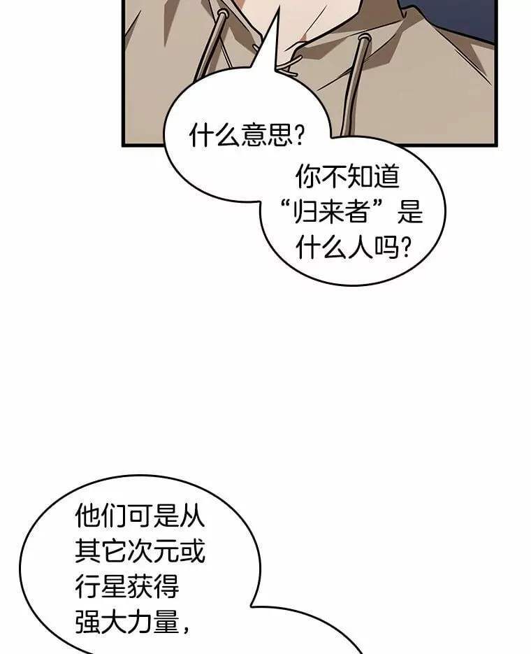 227.魔界的风景-3105