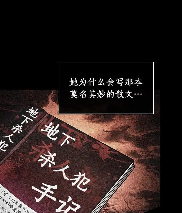 209.不能吃的东西-614