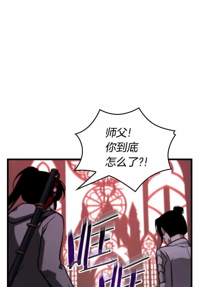 214.第73个魔王-5101
