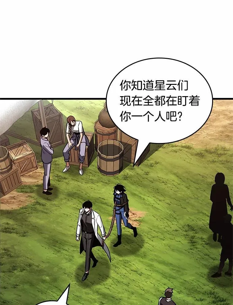212.第73个魔王-375
