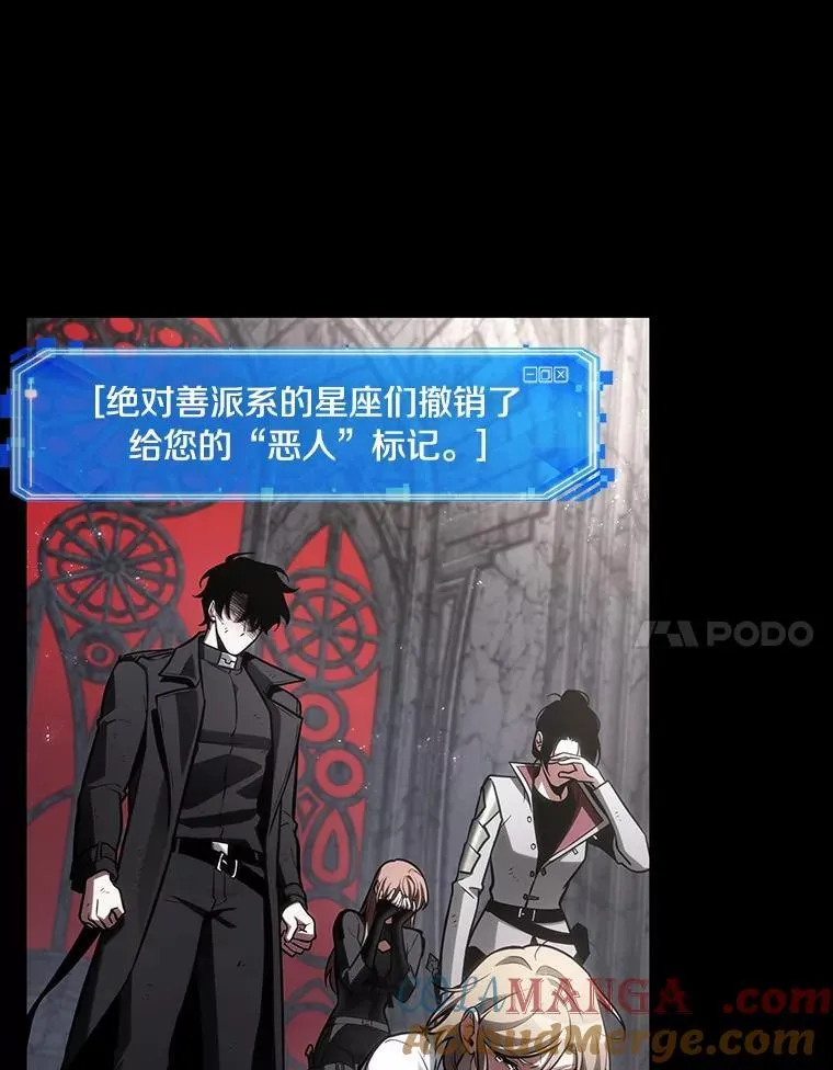 220.第73个魔王-11164