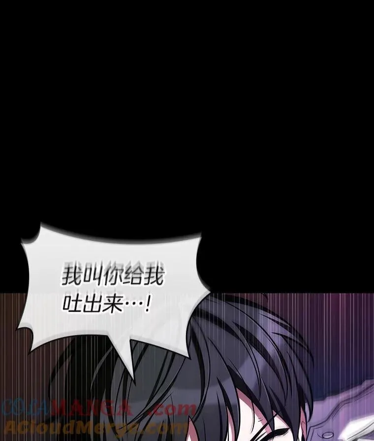 208.不能吃的东西-552