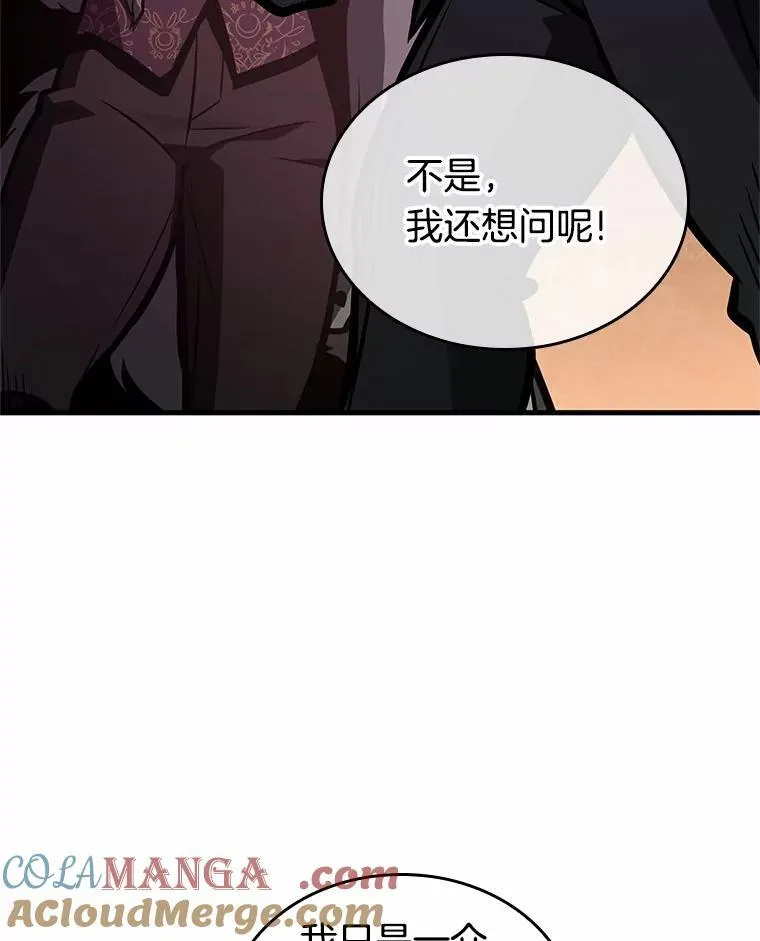 226.魔界的风景-2112