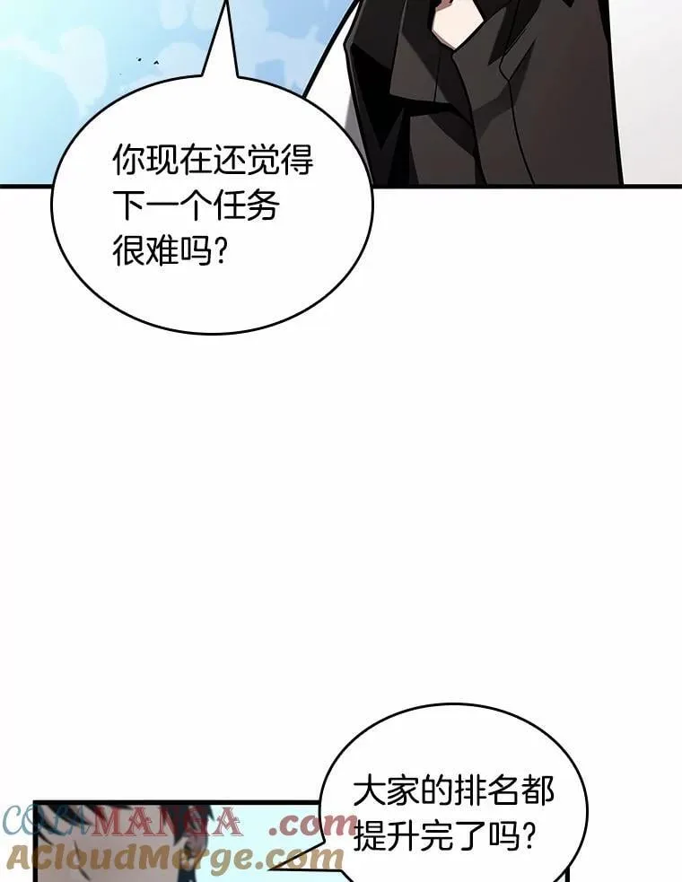 212.第73个魔王-388