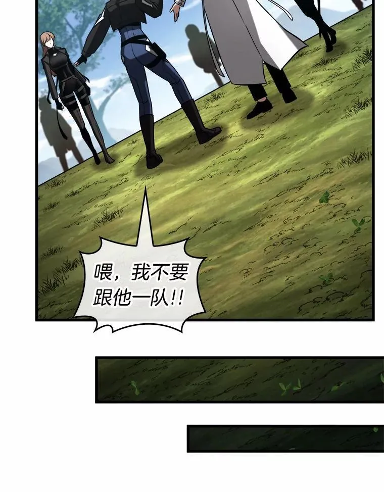 212.第73个魔王-3102