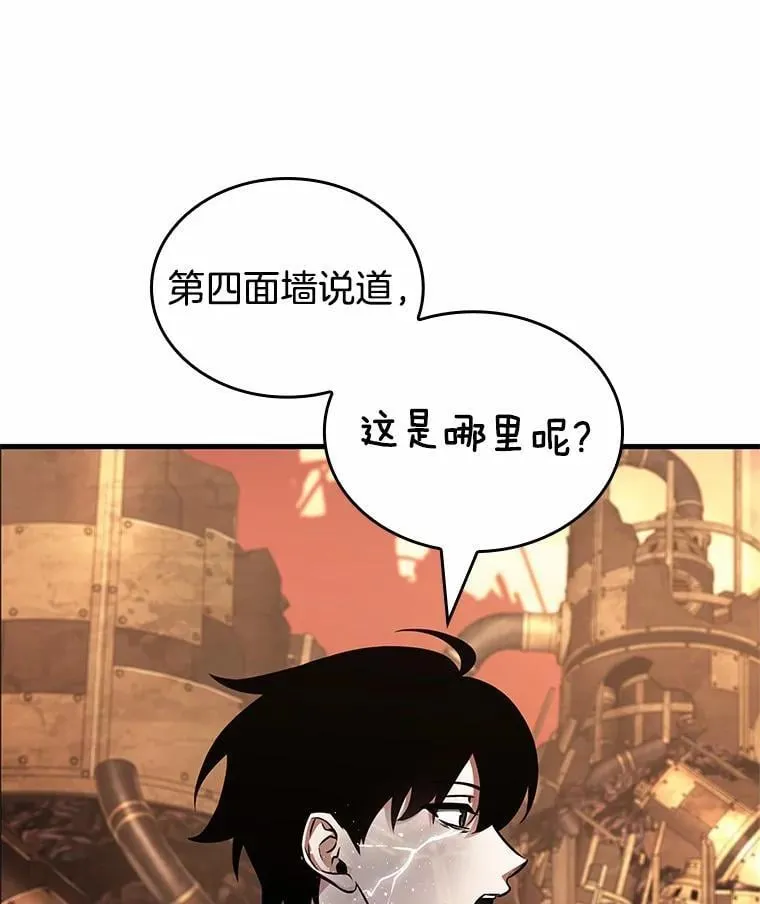 225.魔界的风景-12