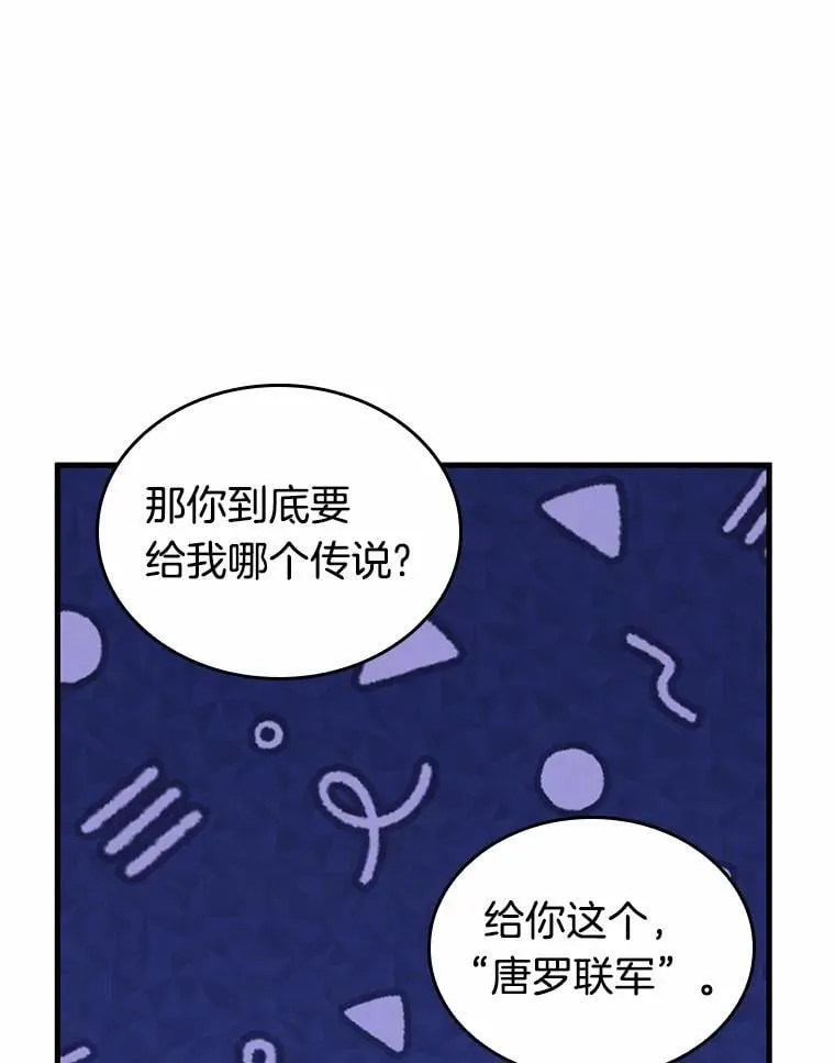 223.故事的地平线-380