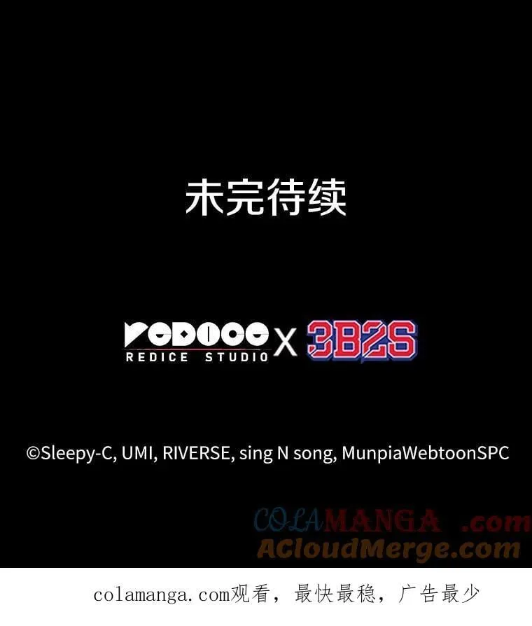 216.第73个魔王-790