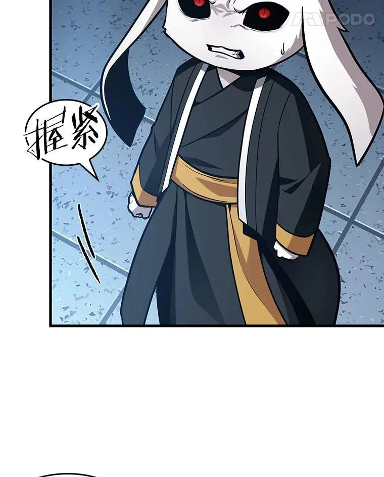 215.第73个魔王-681
