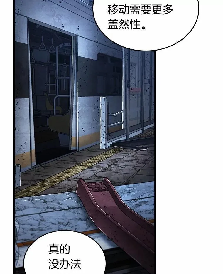 223.故事的地平线-3118