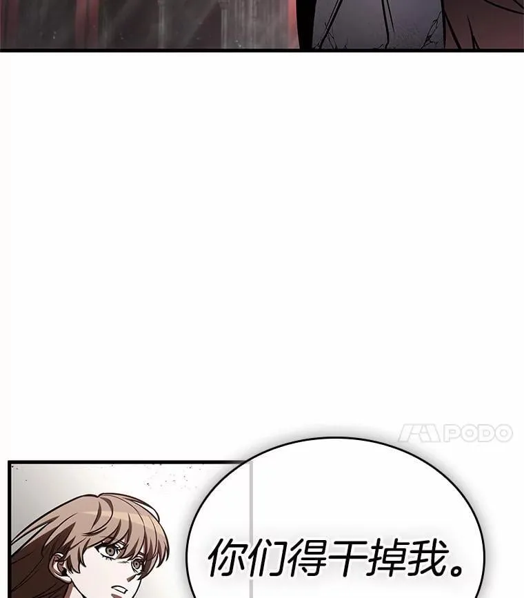 217.第73个魔王-861
