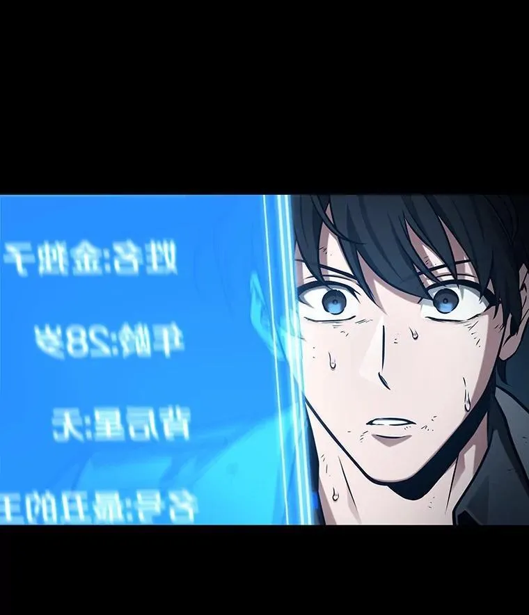 209.不能吃的东西-6102