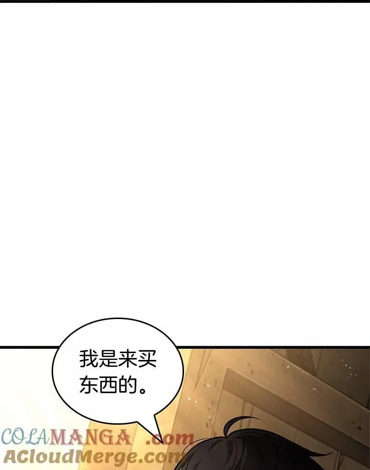 227.魔界的风景-38