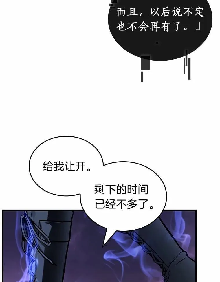 215.第73个魔王-634