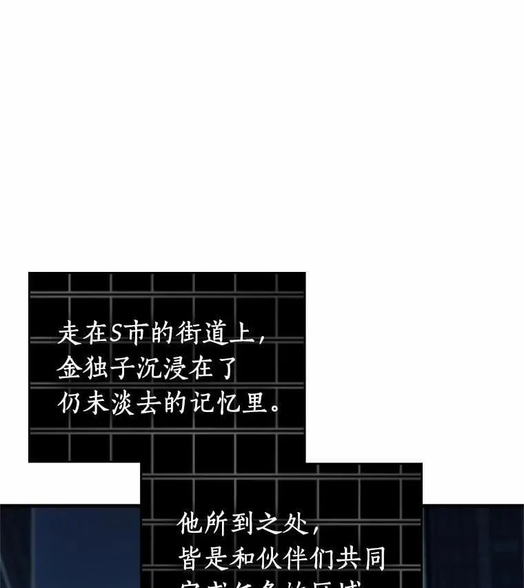 222.故事的地平线-20
