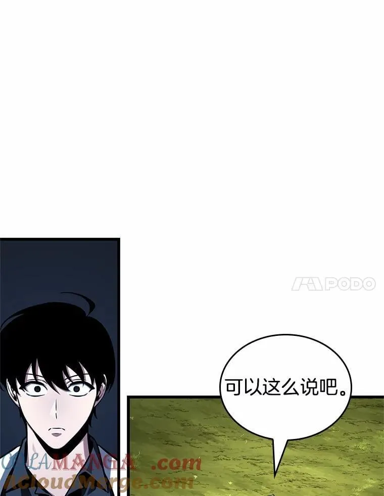 211.第73个魔王-2112
