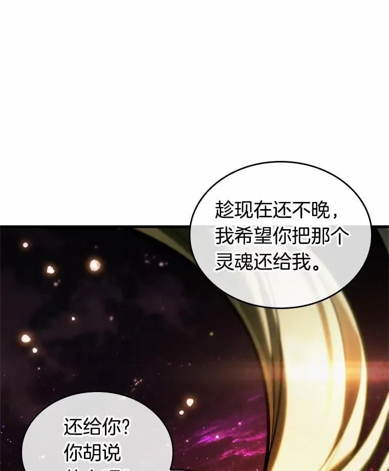223.故事的地平线-318