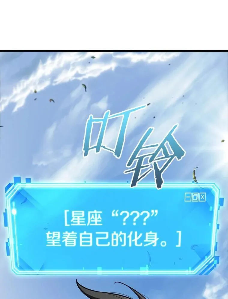 211.第73个魔王-225