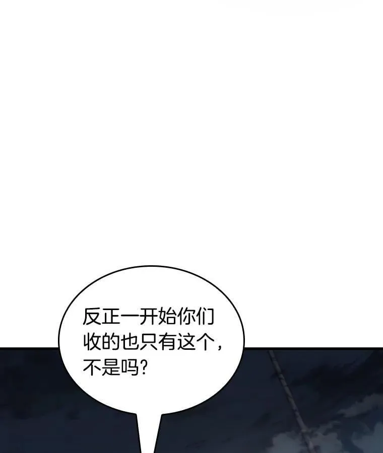 223.故事的地平线-368