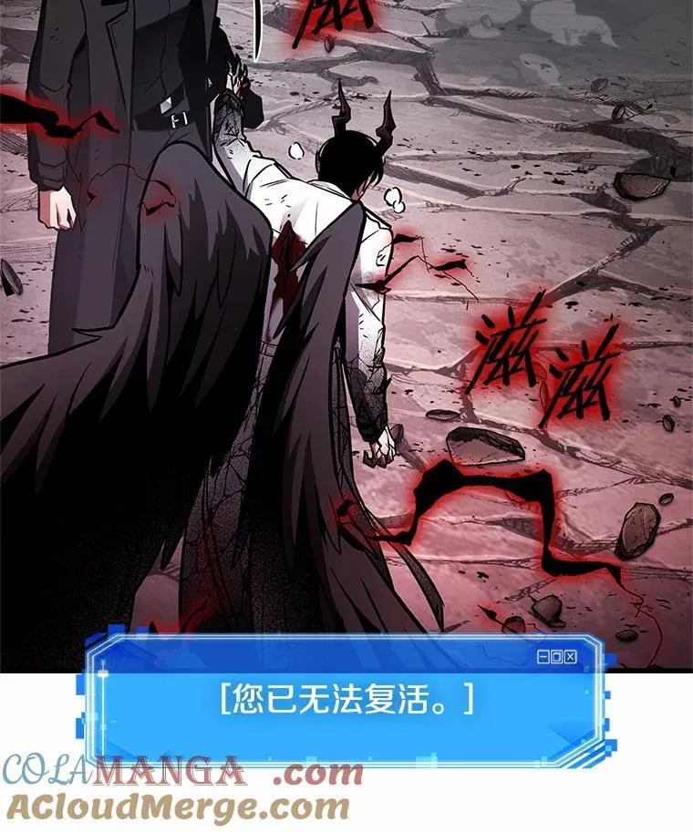 220.第73个魔王-11128