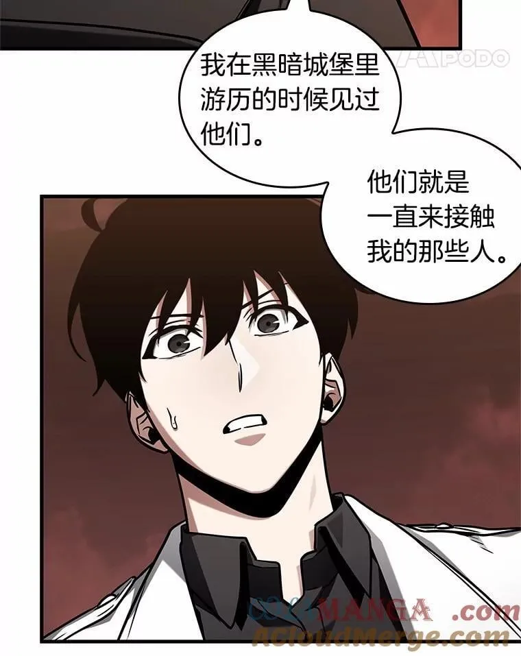 213.第73个魔王-480