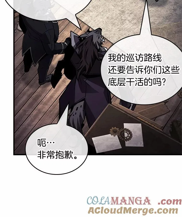 227.魔界的风景-352