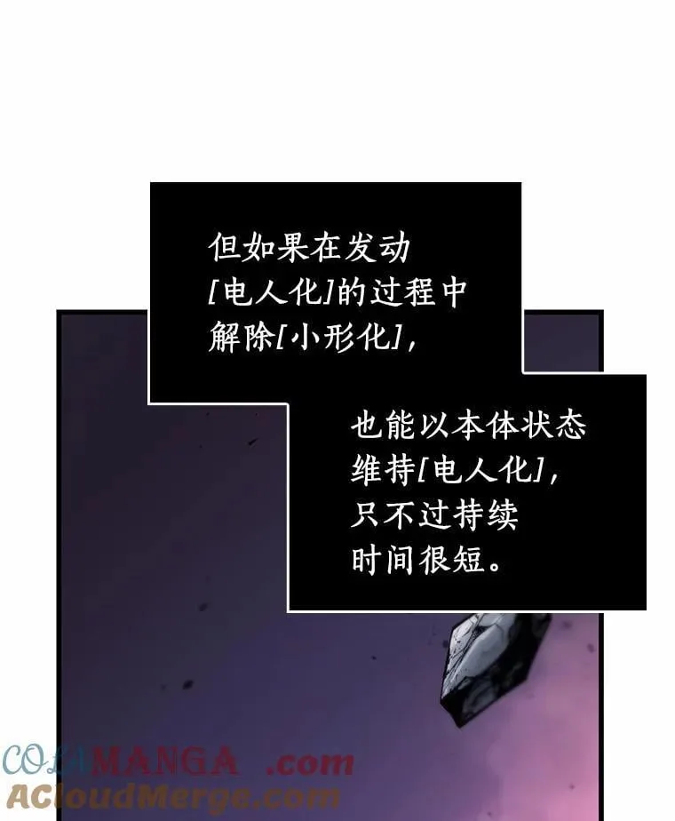 216.第73个魔王-745