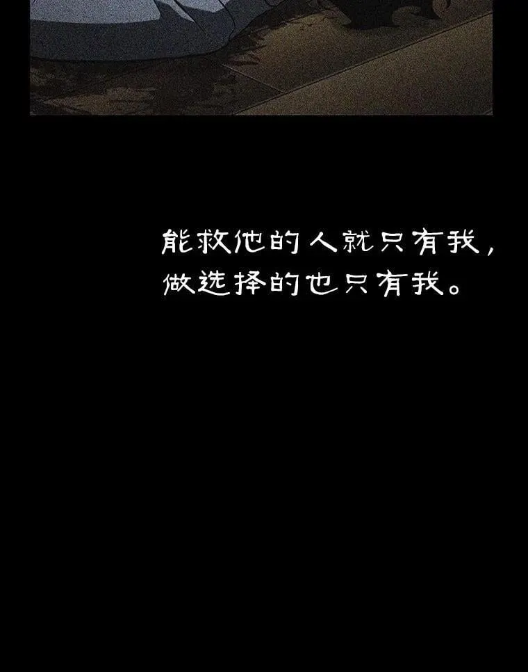 209.不能吃的东西-62