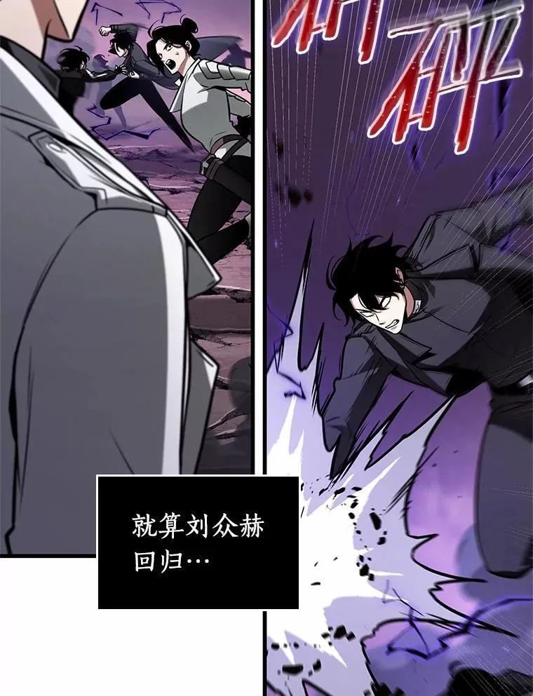 215.第73个魔王-6107